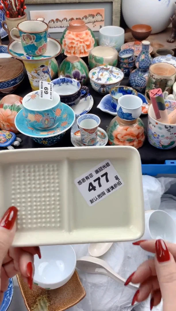 【闪购商品】瓷片477号九姑娘工艺品瓷器