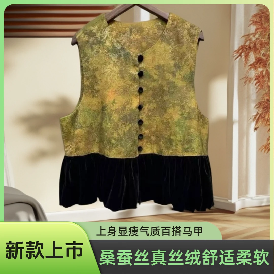 【100%桑蚕丝】女士秋款老钱风贵气休闲无袖年轻显瘦显气质上衣马甲