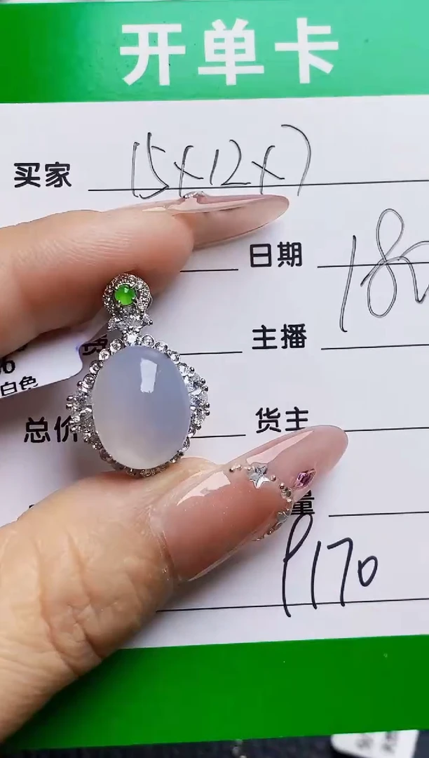 银S925镶嵌戒指翡翠9170