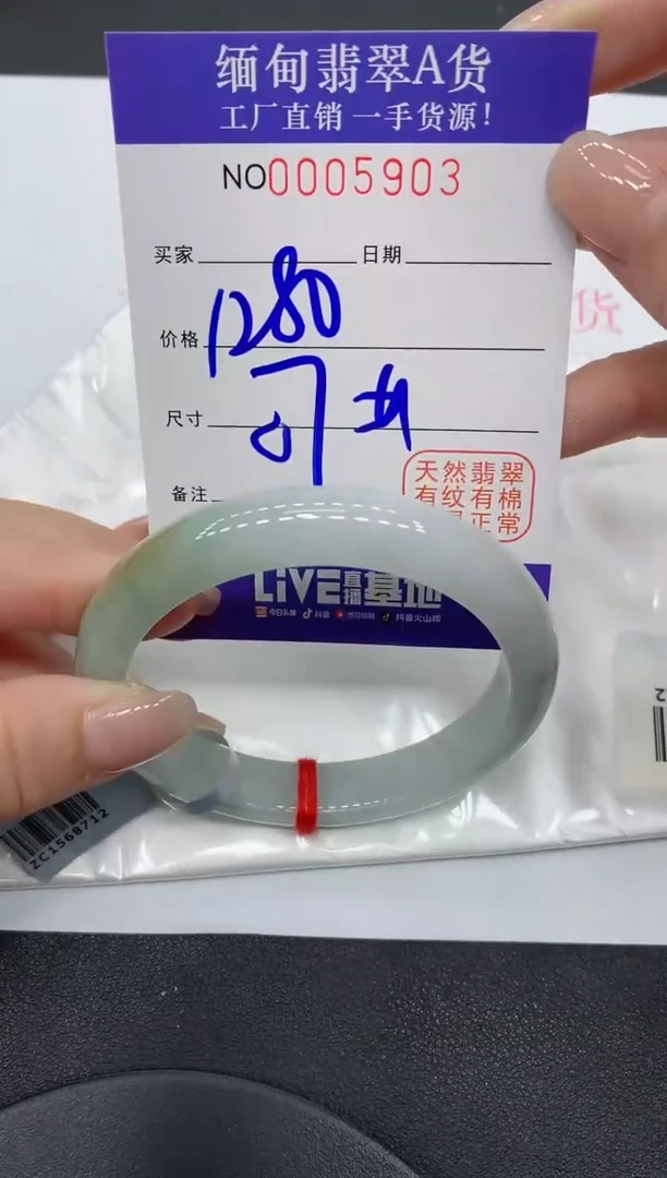 翡翠手镯未镶嵌5903缅甸翡翠手镯