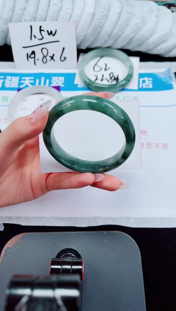 未镶嵌手镯石英质玉167-55/56