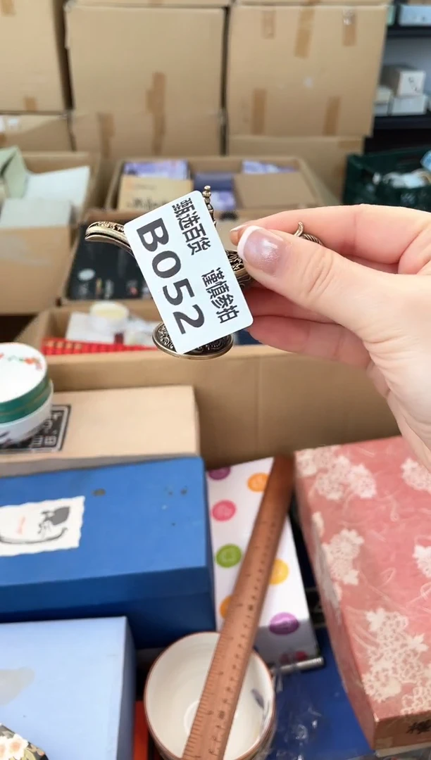 用****8甄选百货 谨慎参拍