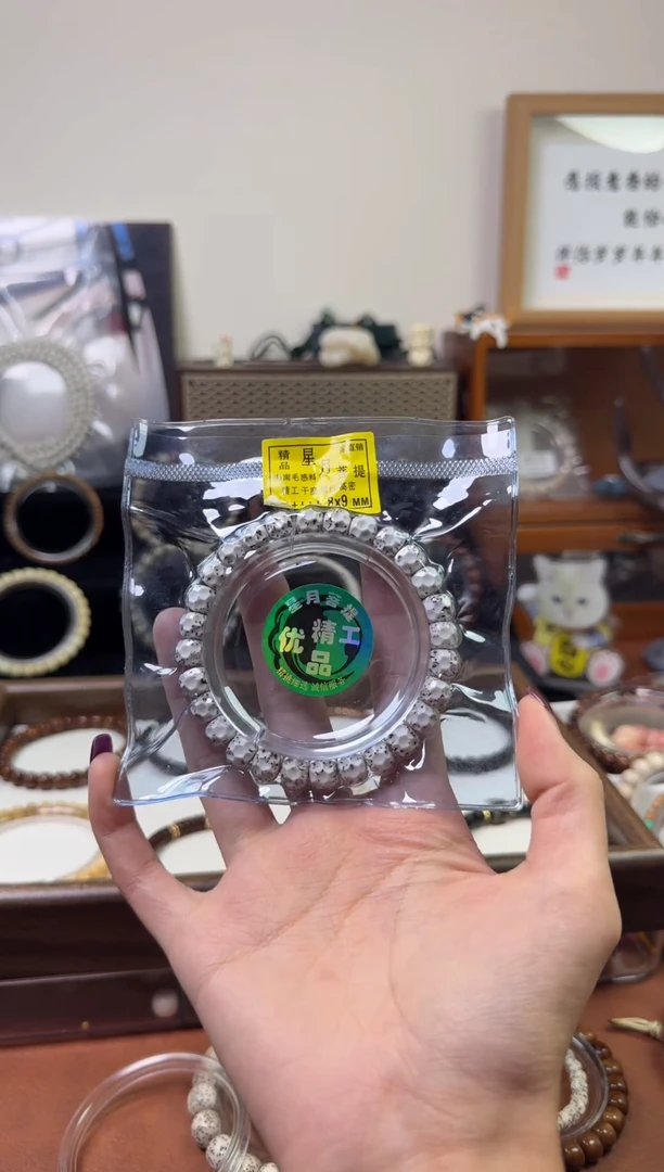 吊坠星月菩提梁***?星月8*9无相