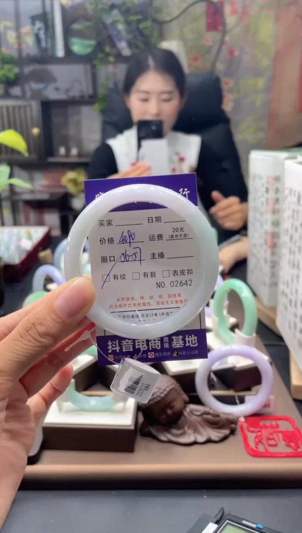 未镶嵌手镯翡翠2642*****
