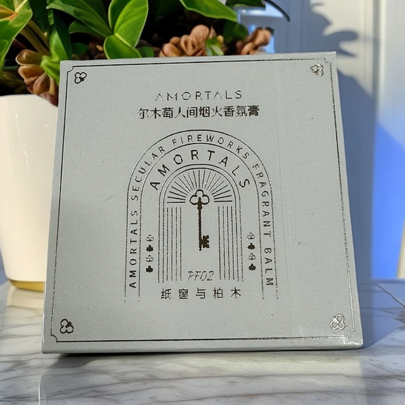 A602 尔木萄人间烟火香氛膏
