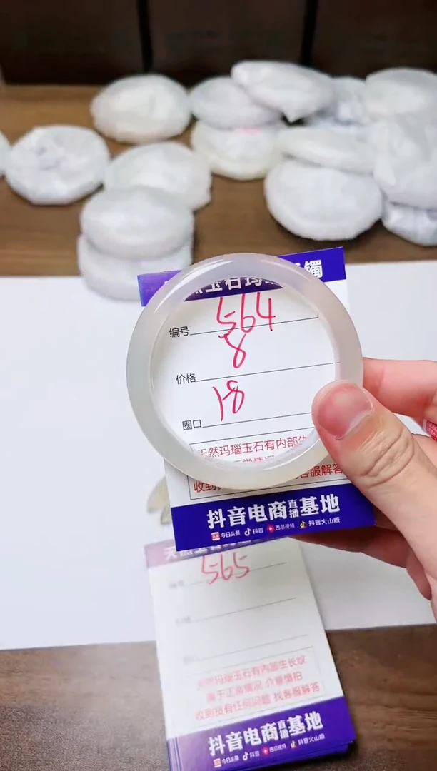 玛瑙/玉髓手镯未镶嵌564