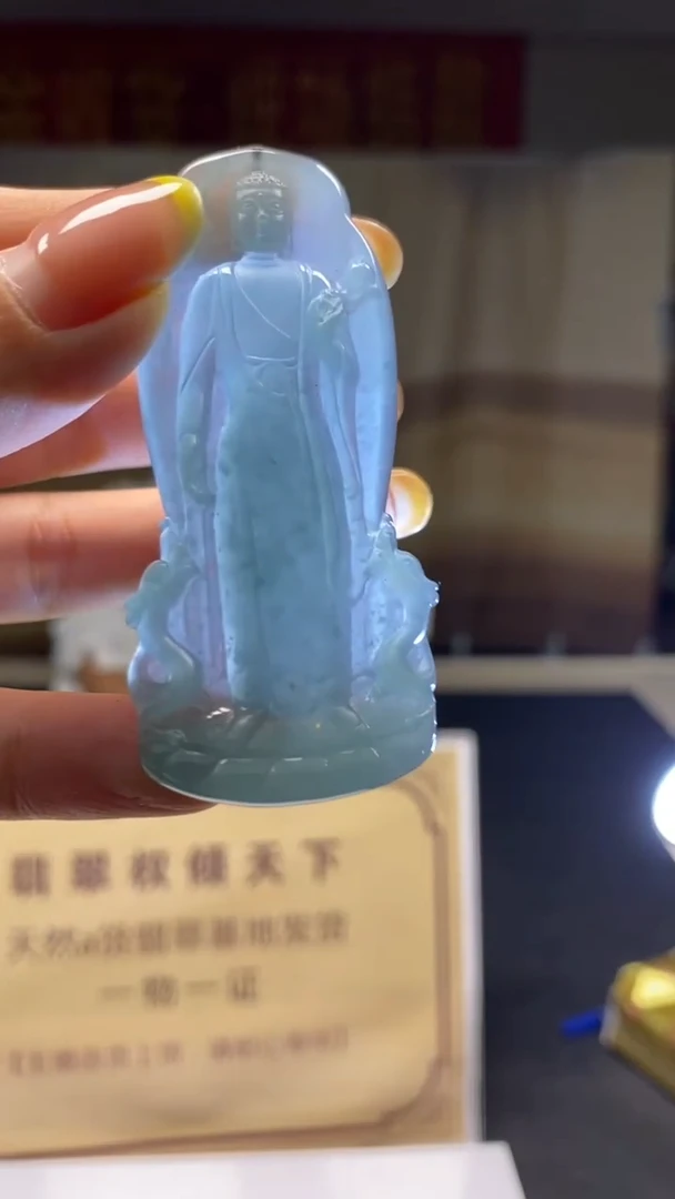 未镶嵌定制翡翠********793