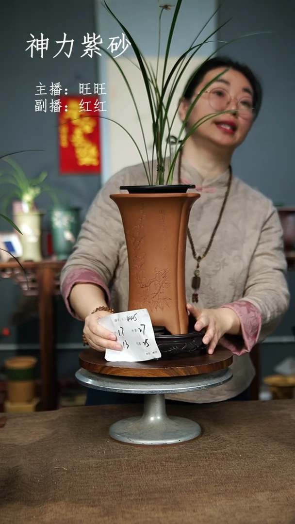 【闪购商品】紫砂花盆紫砂花盆4415+S