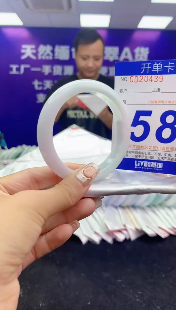 未镶嵌手镯翡翠AAAAAAAAAAAA