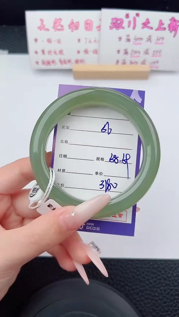 未镶嵌手镯和田玉56碎玉微色差T6