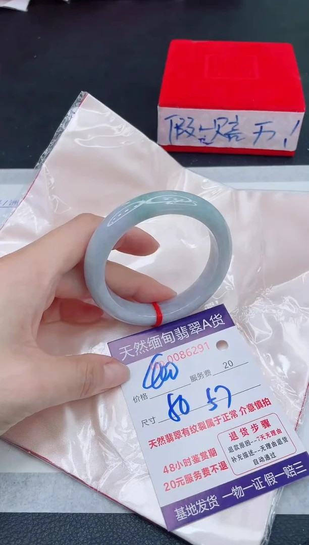 未镶嵌手镯翡翠400.00