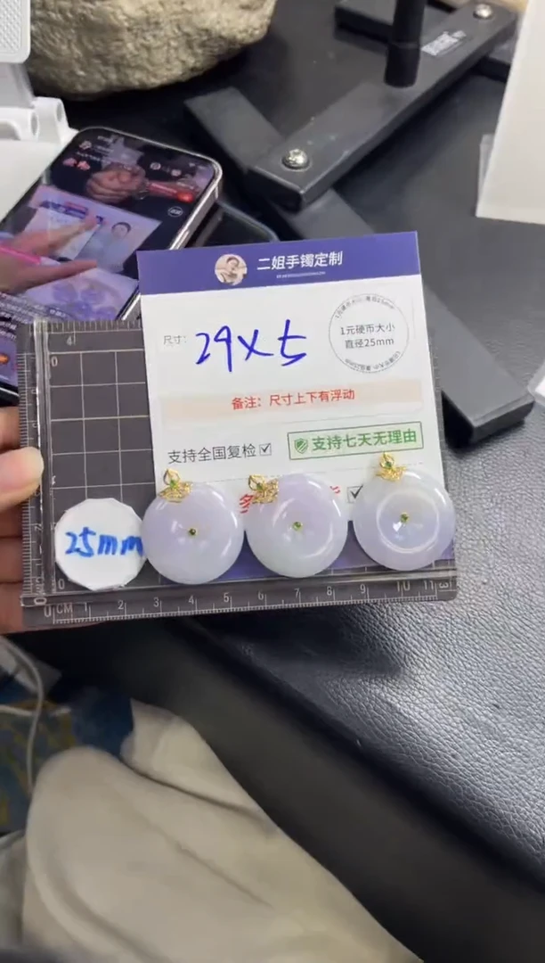 【闪购商品】翡翠挂件18K金镶嵌粉紫平安扣FL8多样性发其一CP配绳