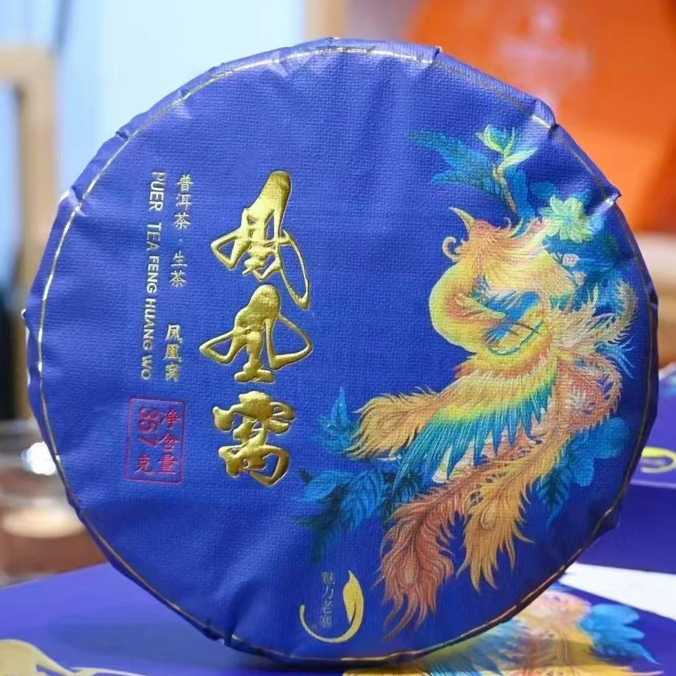 2024年易武凤凰窝生茶