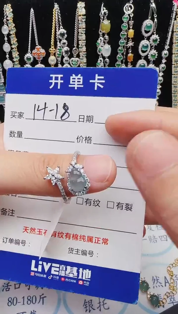 【闪购商品】翡翠戒指银S925镶嵌红星翡翠