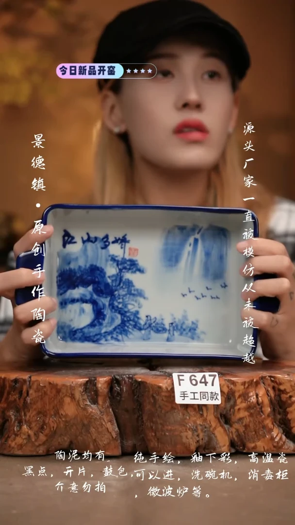 其他F647新十二器瓷器