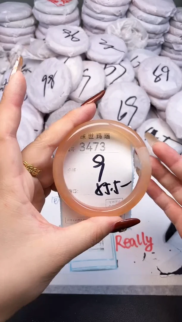 手镯玛瑙/玉髓未镶嵌3473