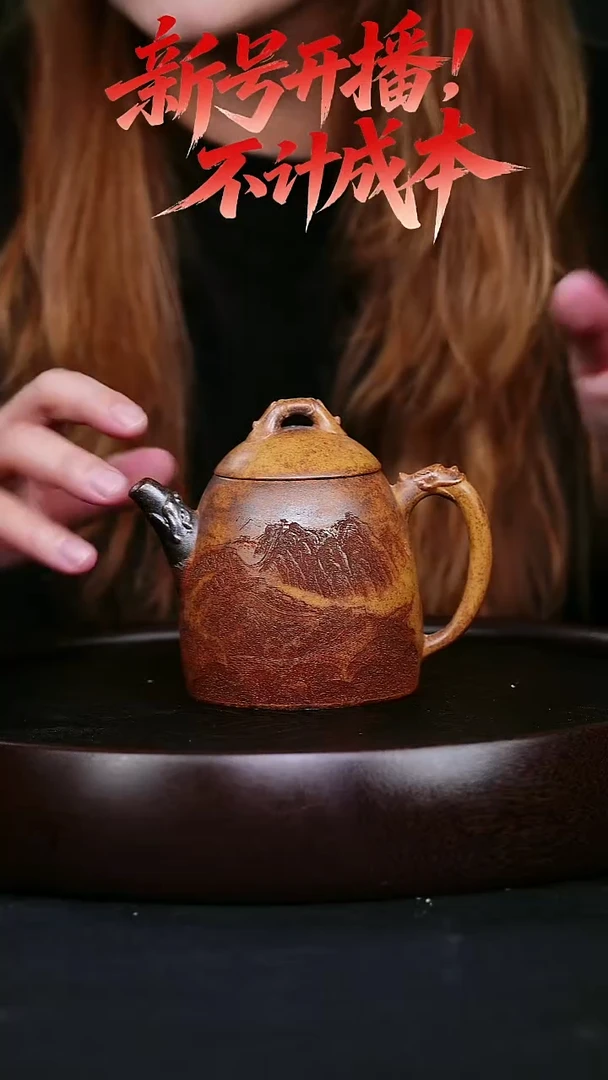 茶壶紫砂宜兴紫砂壶秦权