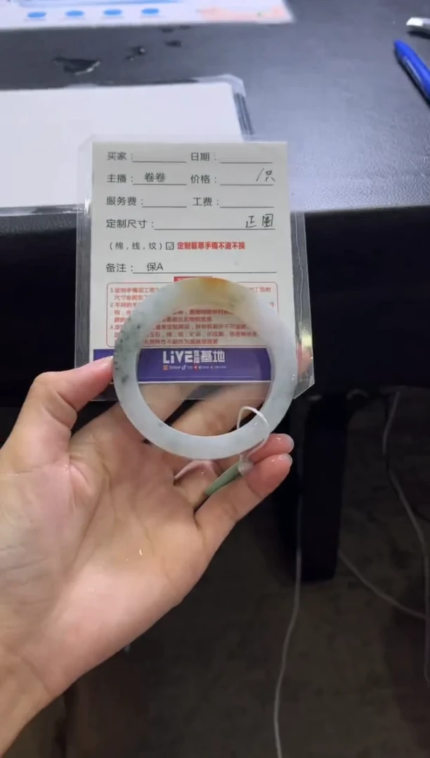 定制翡翠手镯未镶嵌定制手镯不退不换
