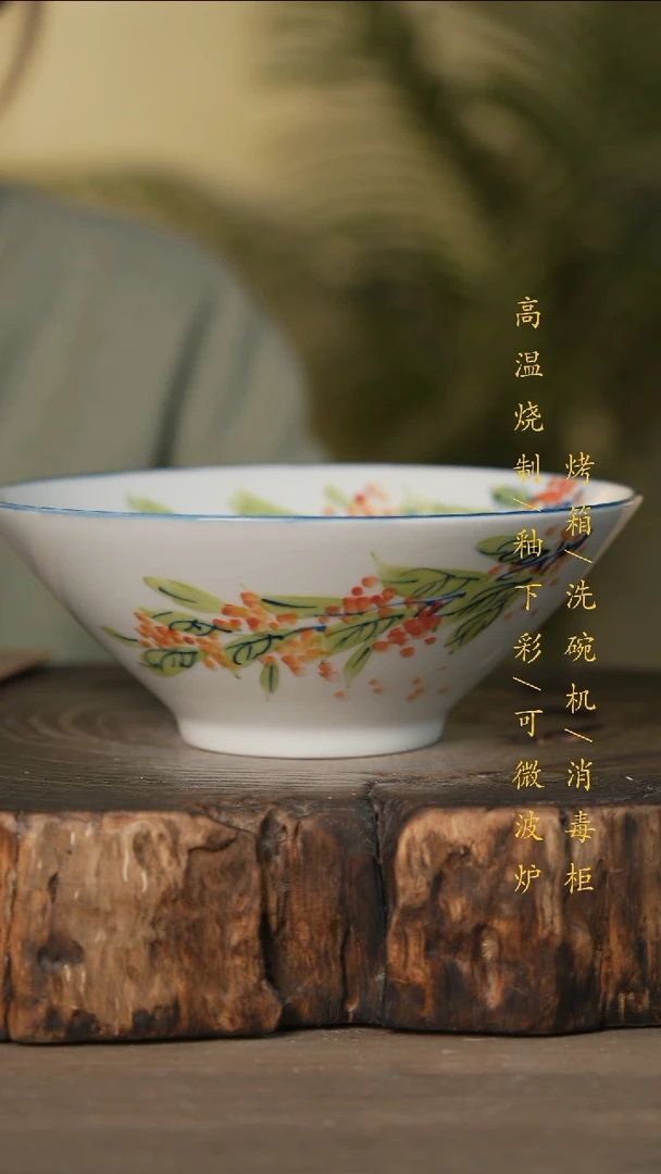 瓷片景德镇高温釉下彩可微波烤箱洗碗机