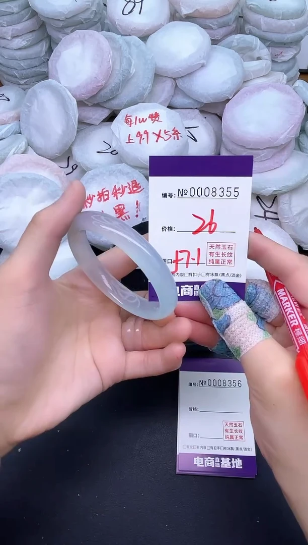 玛瑙/玉髓手镯未镶嵌8355