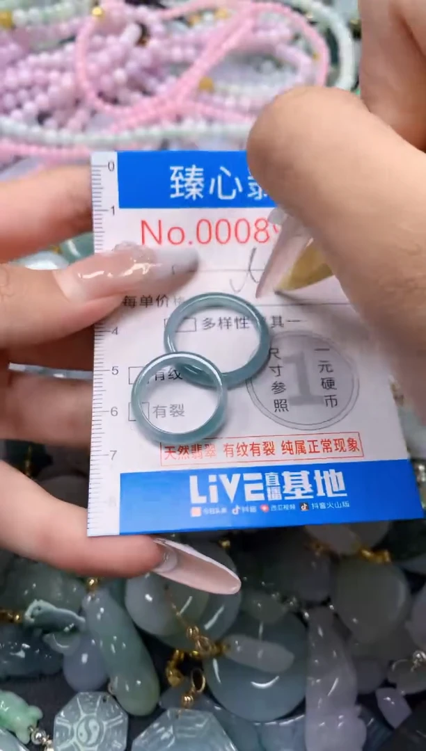吊坠(不含链)未镶嵌翡翠8985