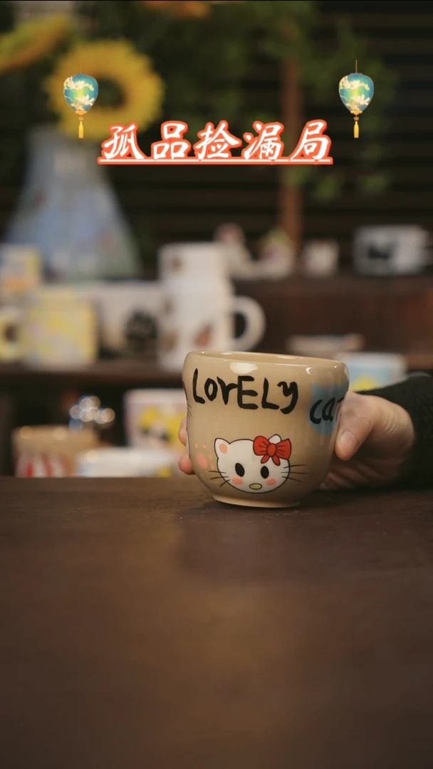 【闪购商品】杯景德镇可爱设计师款陶瓷
