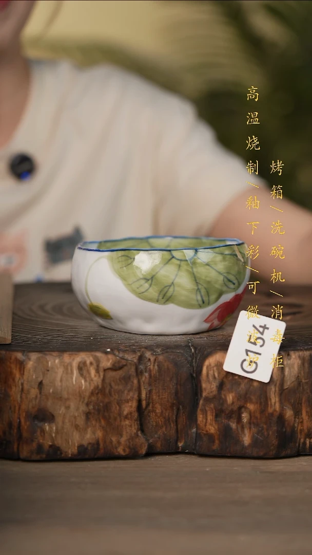 瓷片景德镇高温釉下彩可微波烤箱洗碗机154