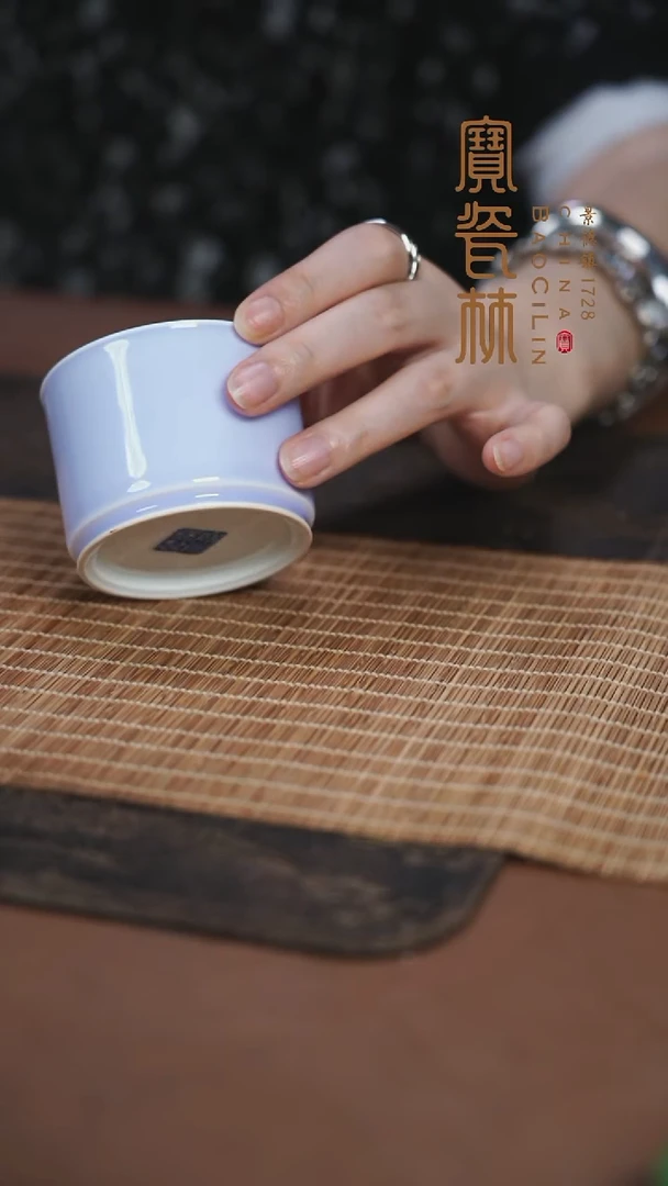 宝瓷林梦幻紫融天杯