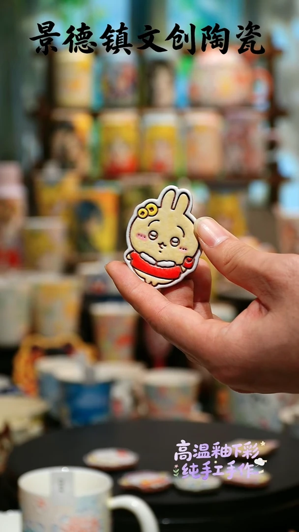 杯子陶咸***师景德镇文创陶瓷03