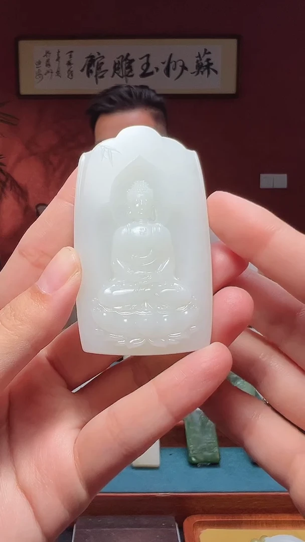 吊坠(不含链)未镶嵌和田玉50