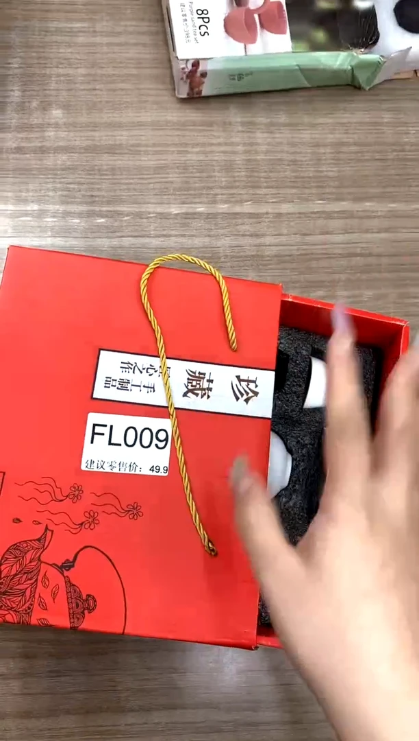 【福利】【茶具】@@@009