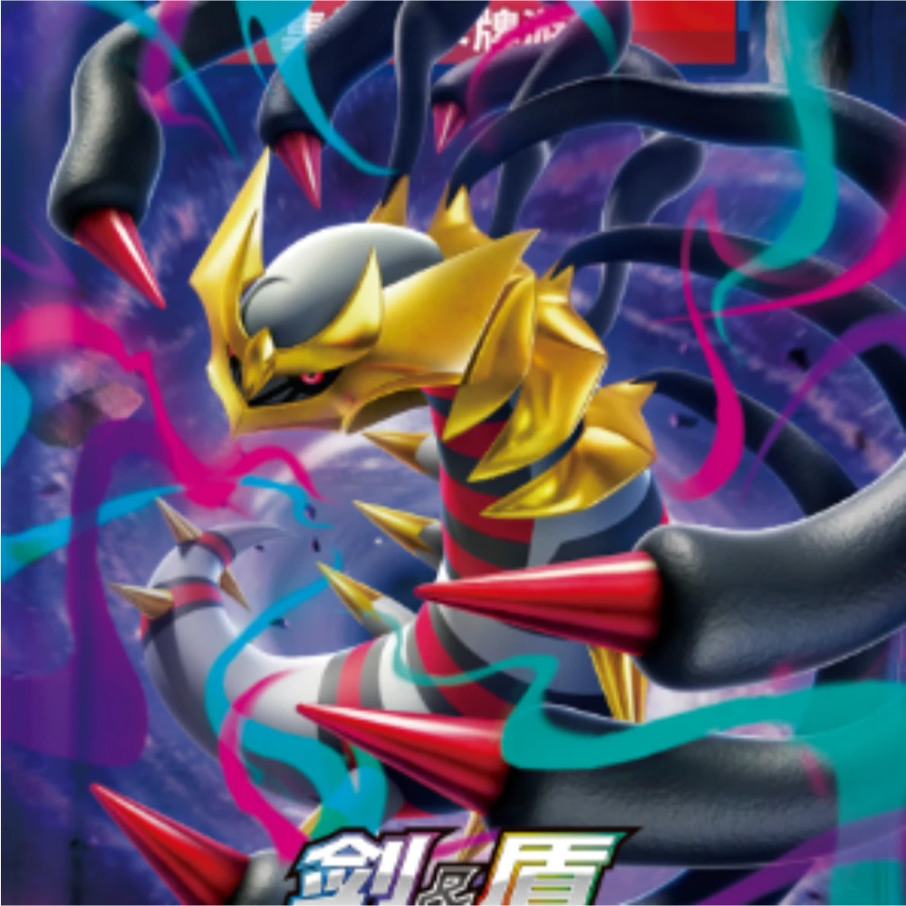 89.9米55口高罕卡宝可梦盲盒