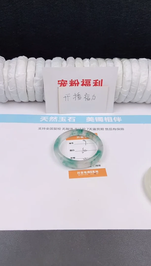 未镶嵌手镯石英质玉9