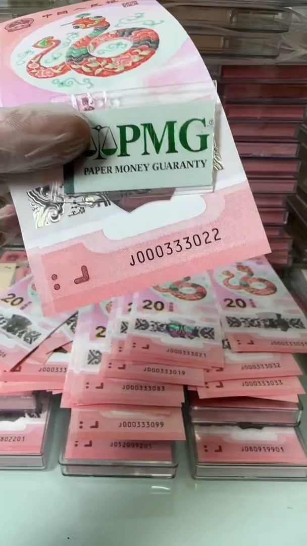 【闪购商品】塑料000333022-包PMG67分