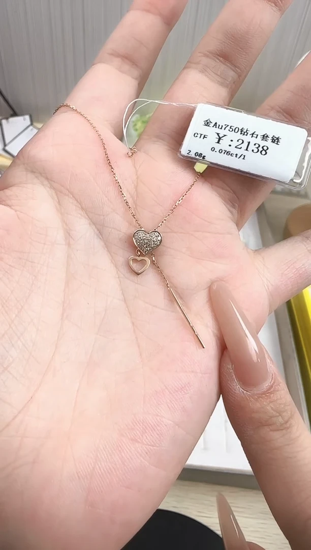 颈饰钻石18K金镶嵌冰**?B259991100302645