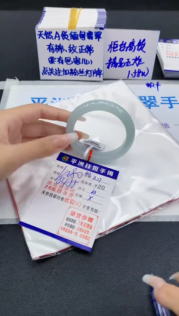 未镶嵌手镯翡翠11111