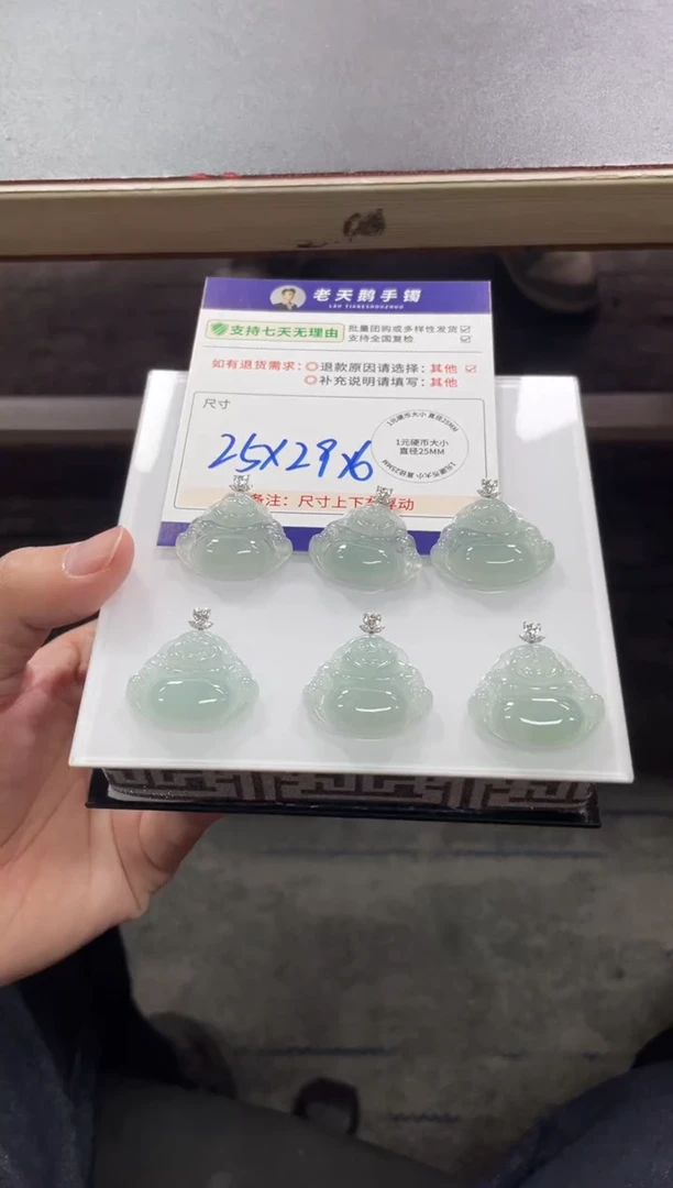 18K金镶嵌挂件翡翠佛公F14配绳/多样性发其一ZBCP