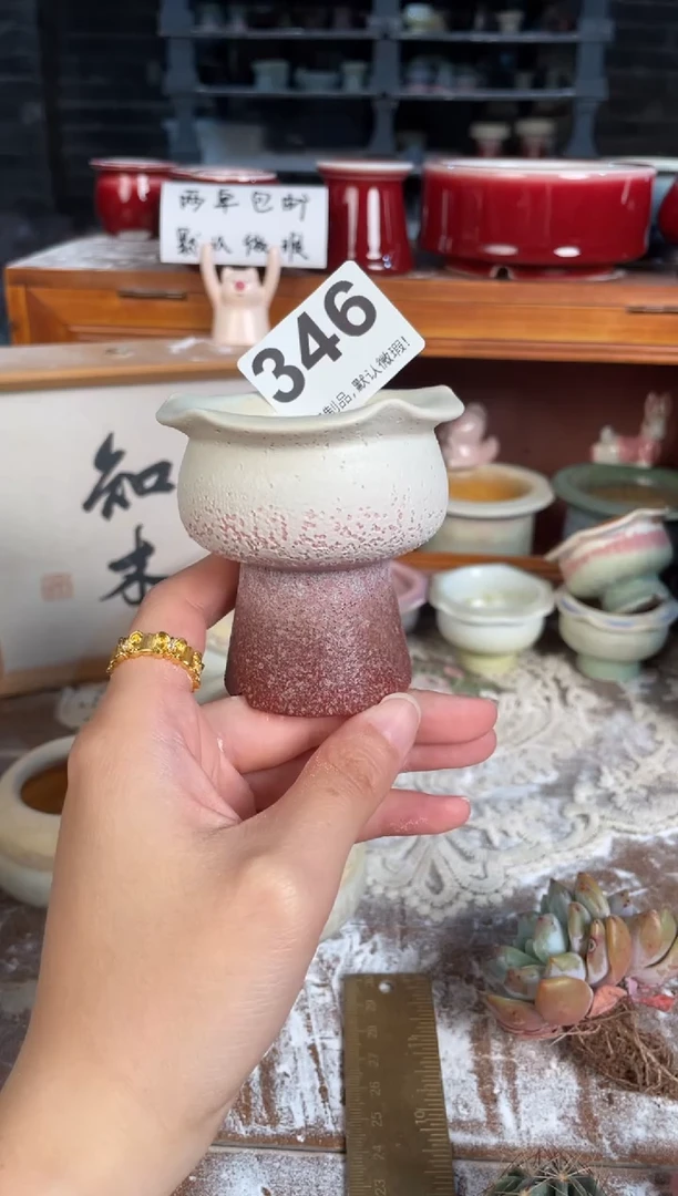 瓷片346知木小芳花盆