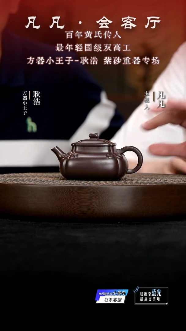 茶壶紫砂GH131耿浩乾坤如意纯紫泥260cc