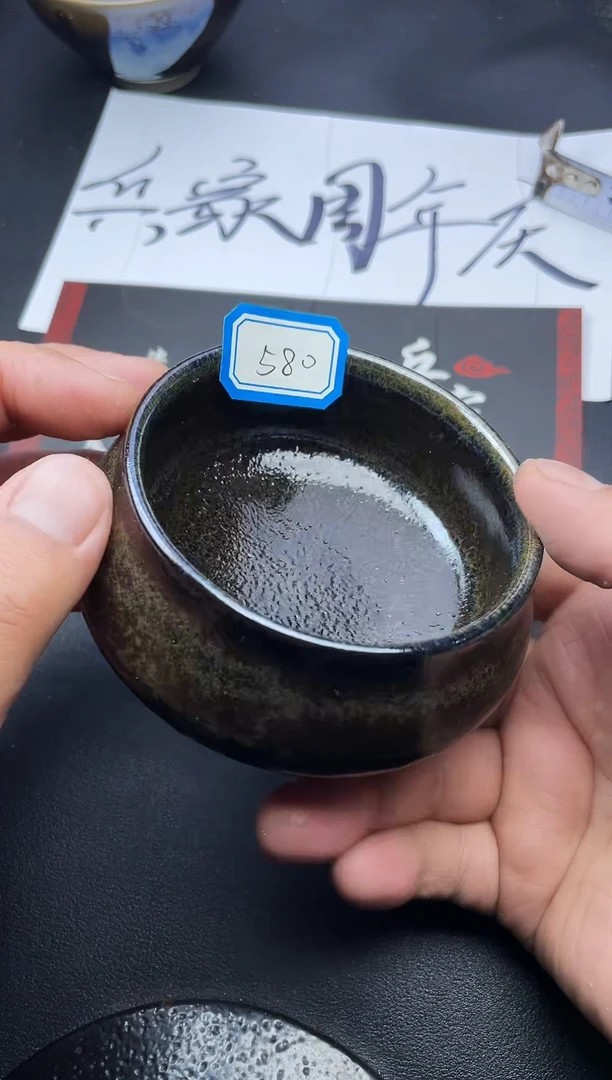 【闪购商品】茶盏叶紫建盏瓷器580