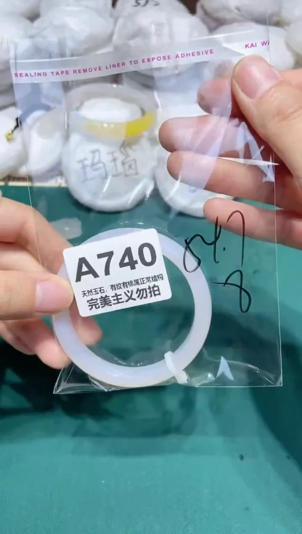 手镯玛瑙/玉髓未镶嵌54