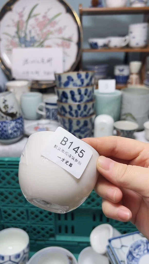 【闪购商品】默认微瑕 介意勿拍