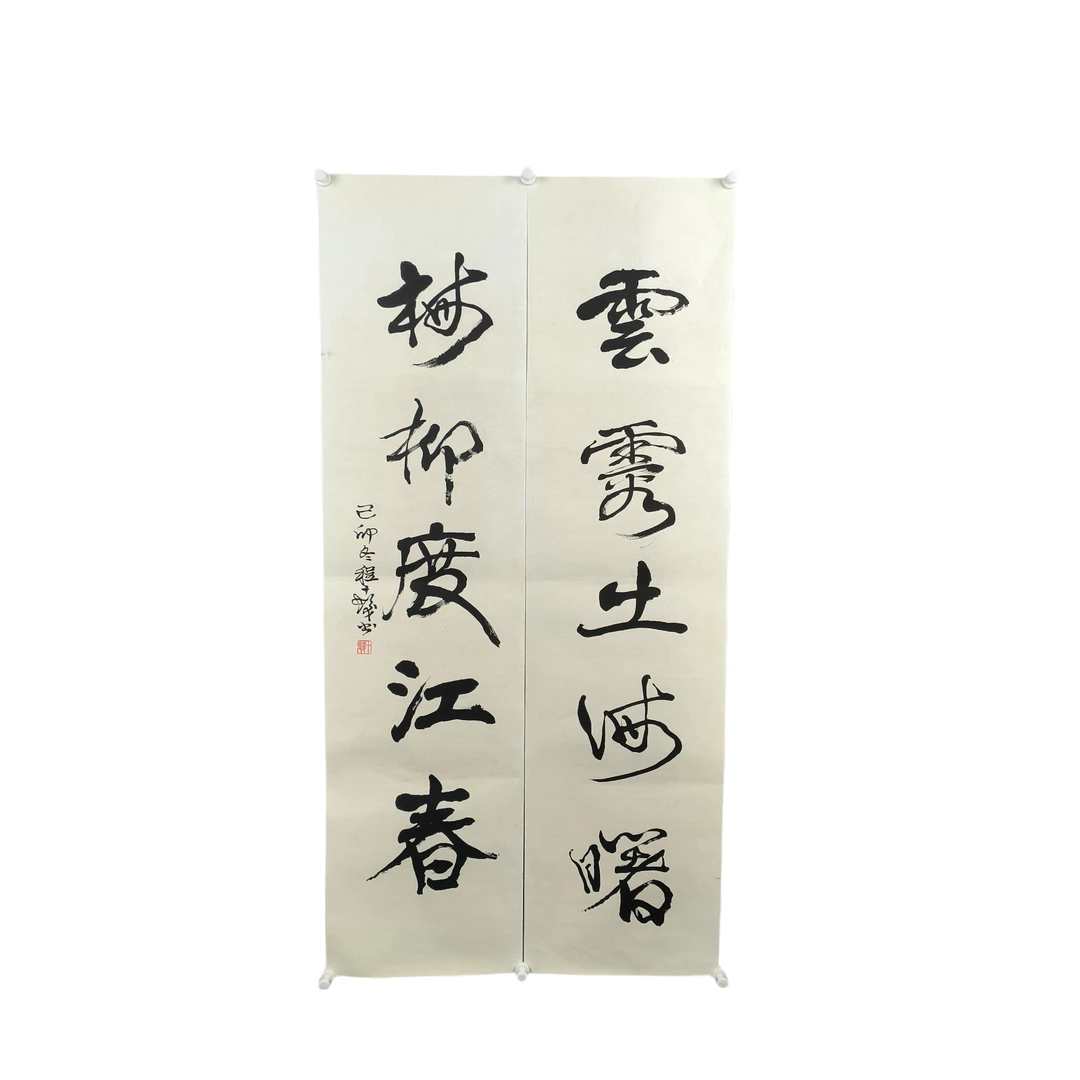 d413 CSF   书法软片 尺寸35cm*137cm*2