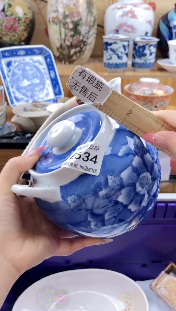 @**熙==============e534