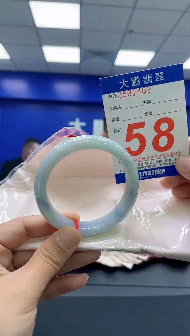 翡翠手镯未镶嵌AAAAAAAAAA