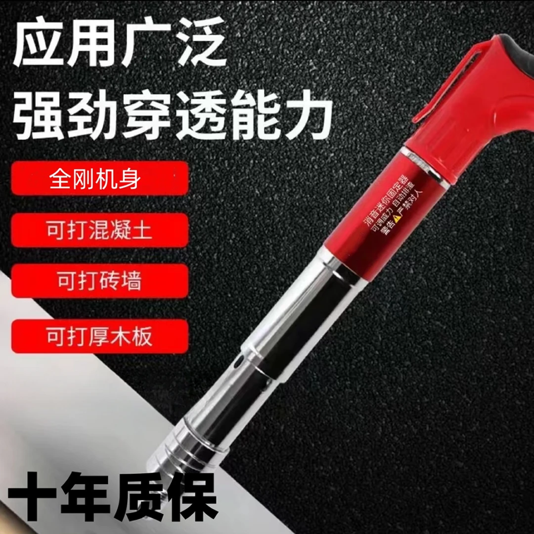 水电施工新型工具打钉神器安装维修炮枪打钉器无声打钉神器炮钉枪