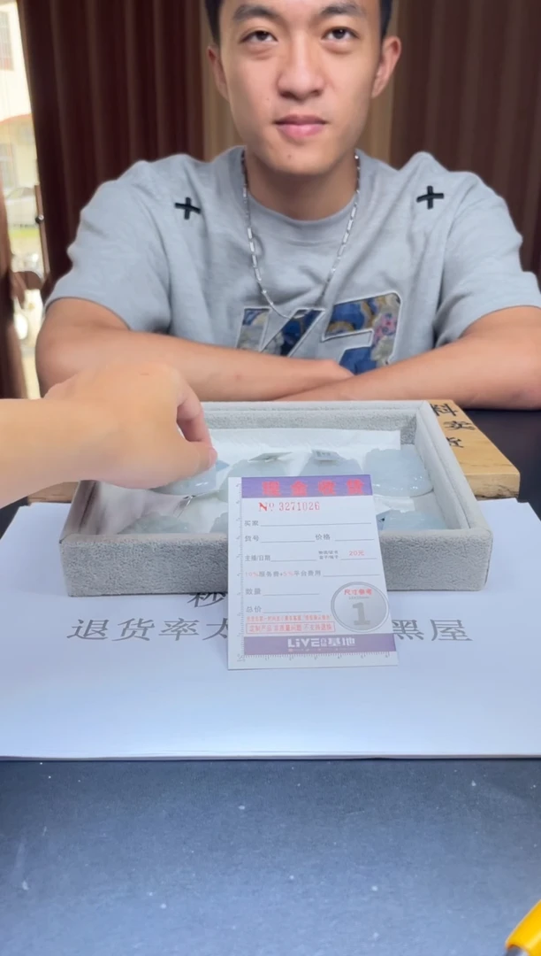 定制翡翠未镶嵌未抛光毛货多样性发其一拍一发一1026