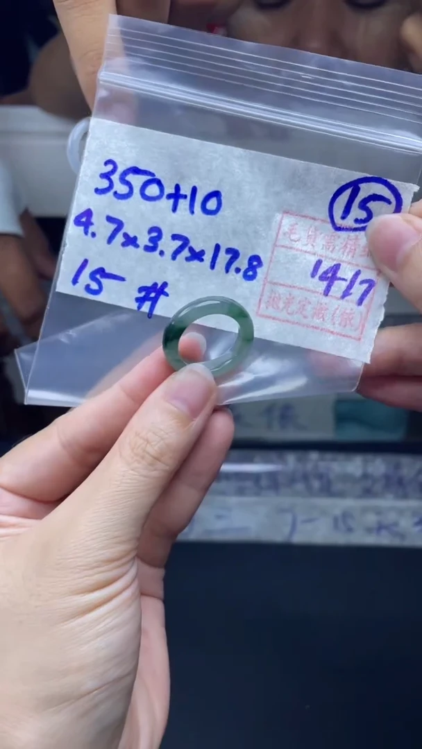 定制翡翠未镶嵌360元毛货需精抛光拍一发一