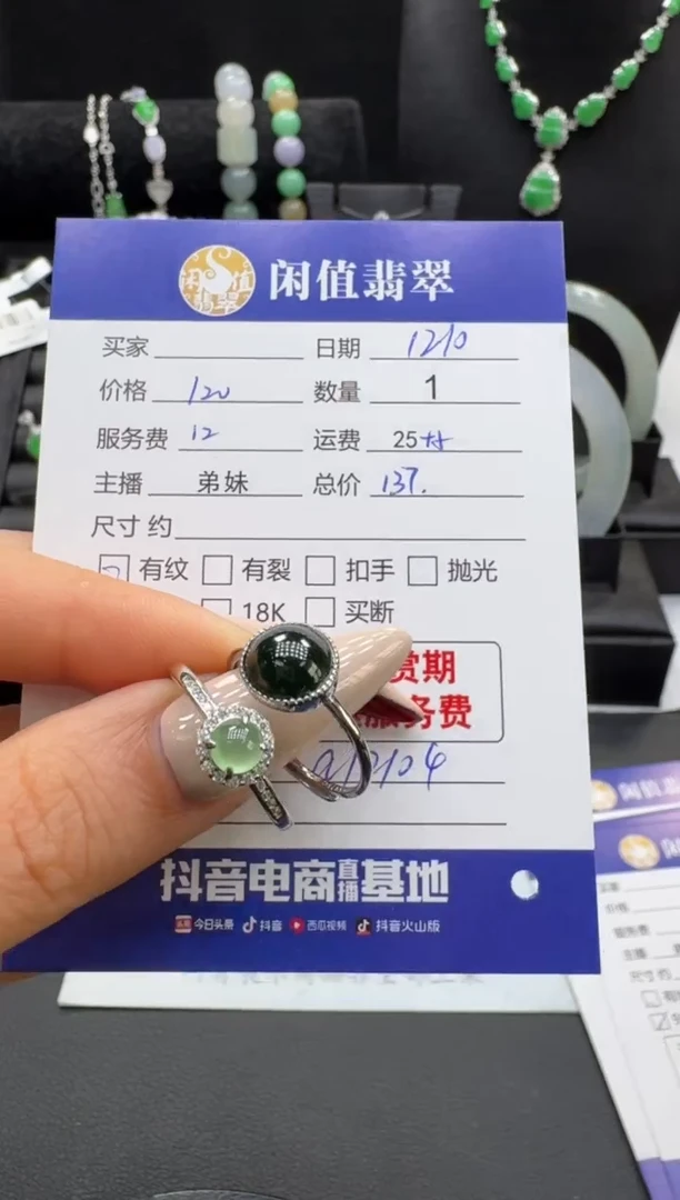 银S925镶嵌戒指翡翠翡翠戒指