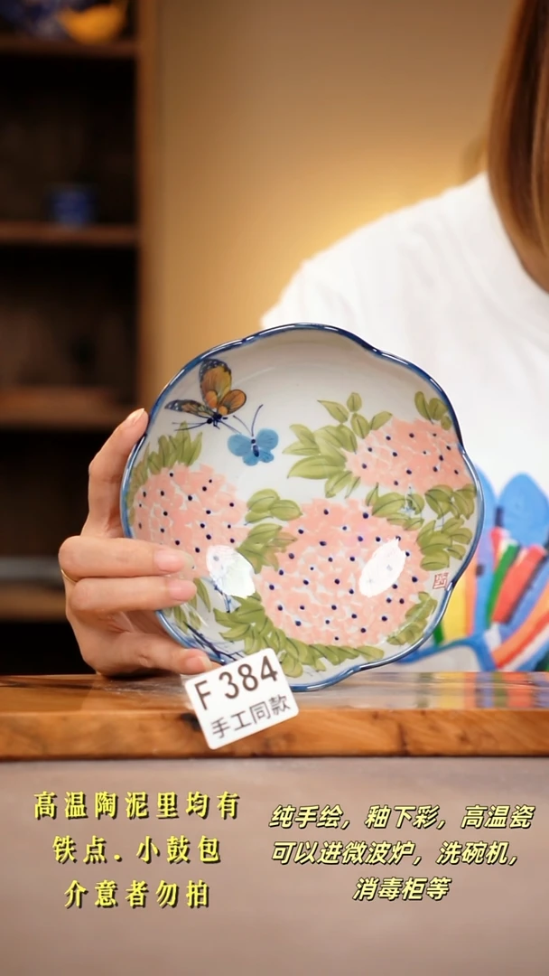 其他F384陶然集器瓷器